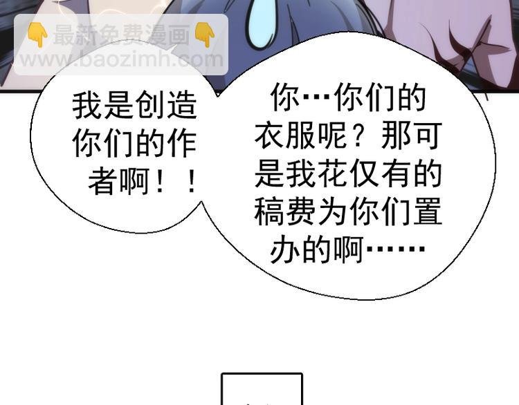 番外 蒋乘风带你逛武汉！