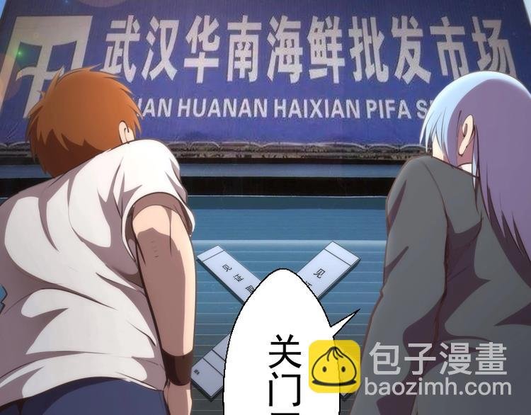 番外 蒋乘风带你逛武汉！