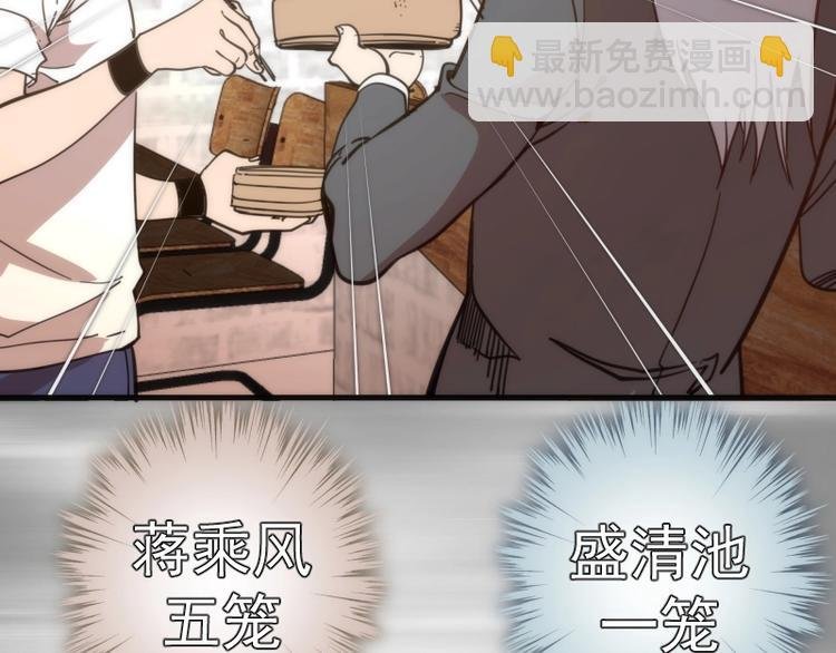 番外 蒋乘风带你逛武汉！