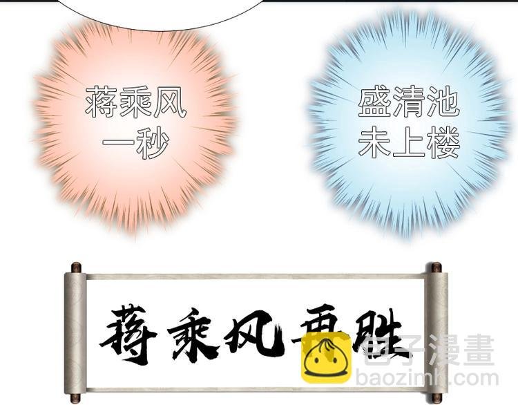 番外 蒋乘风带你逛武汉！
