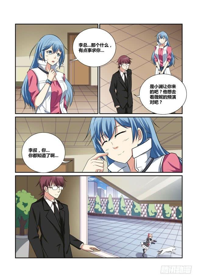 28、预演