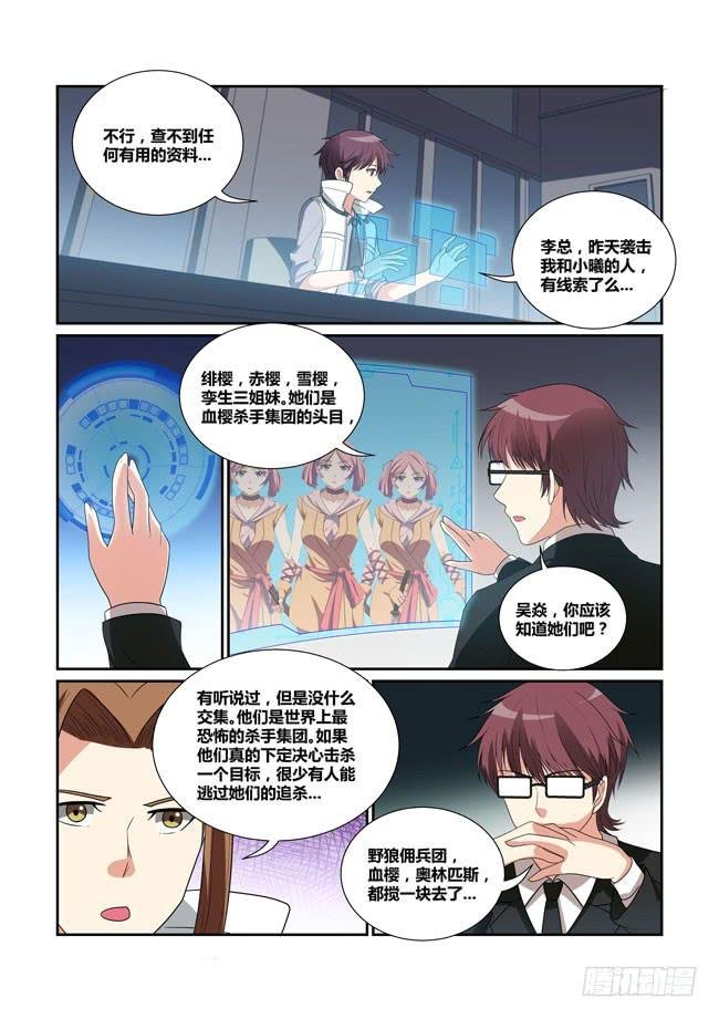 44、抉择