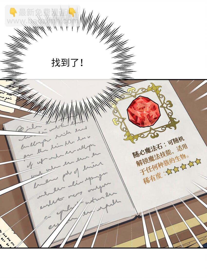 009 开始研究屠龙魔法