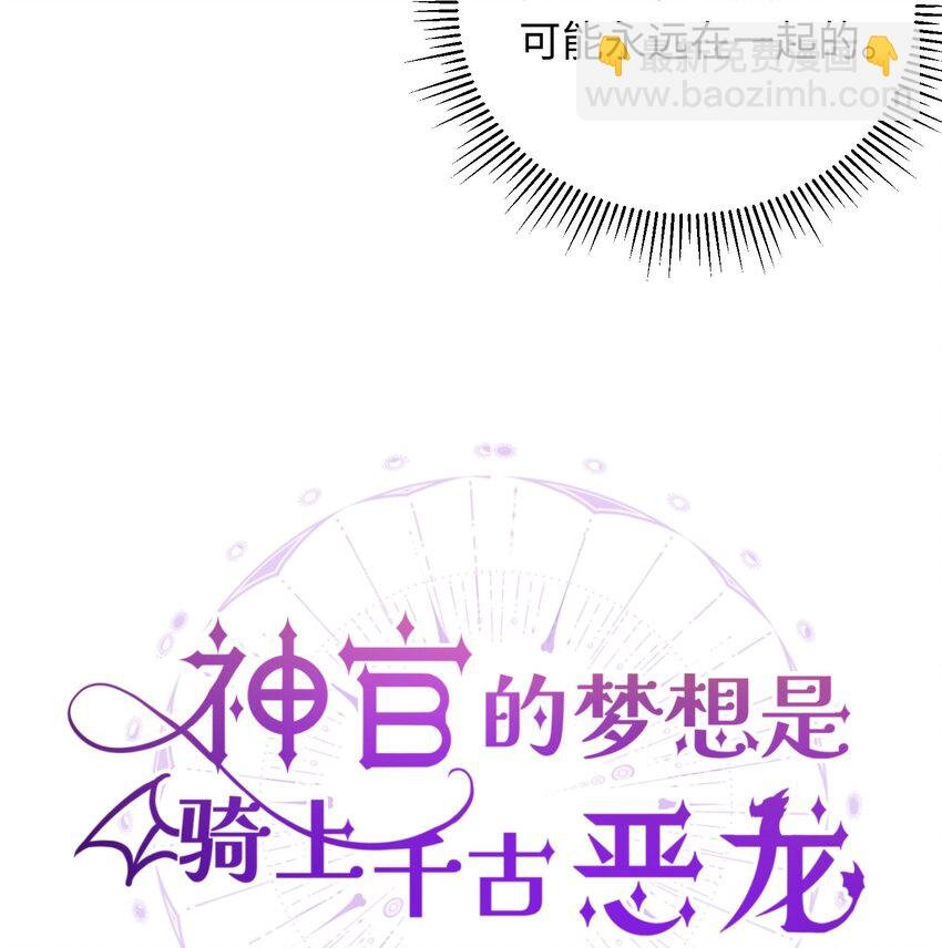 010 龙治愈神官