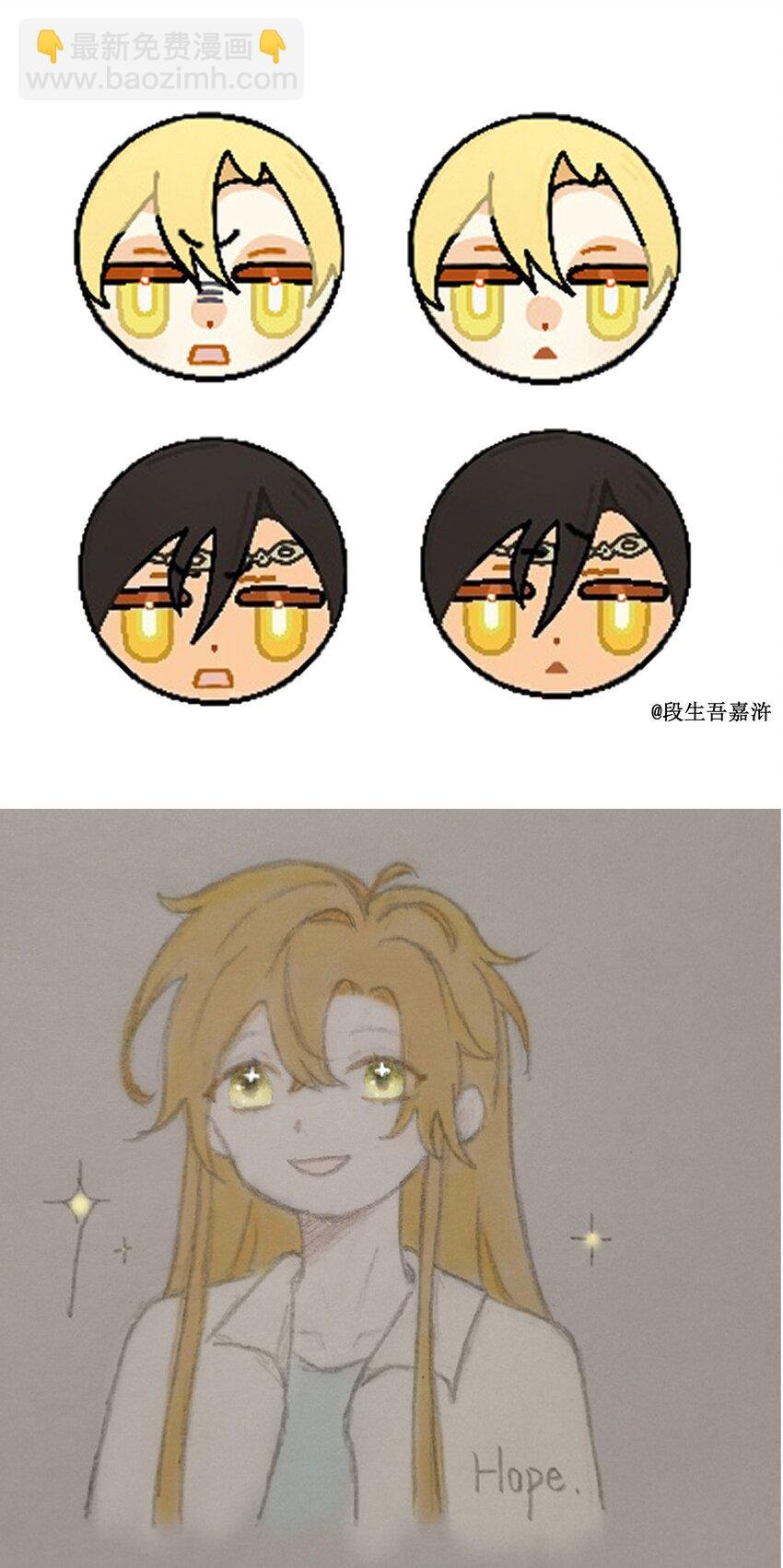 同人专题 02