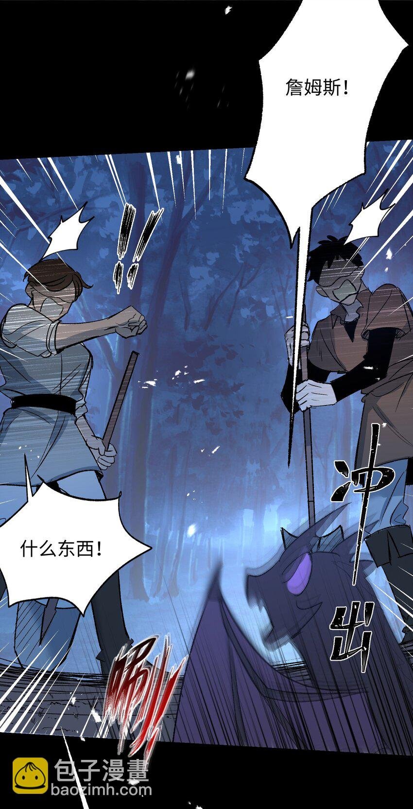 012 龙的出生