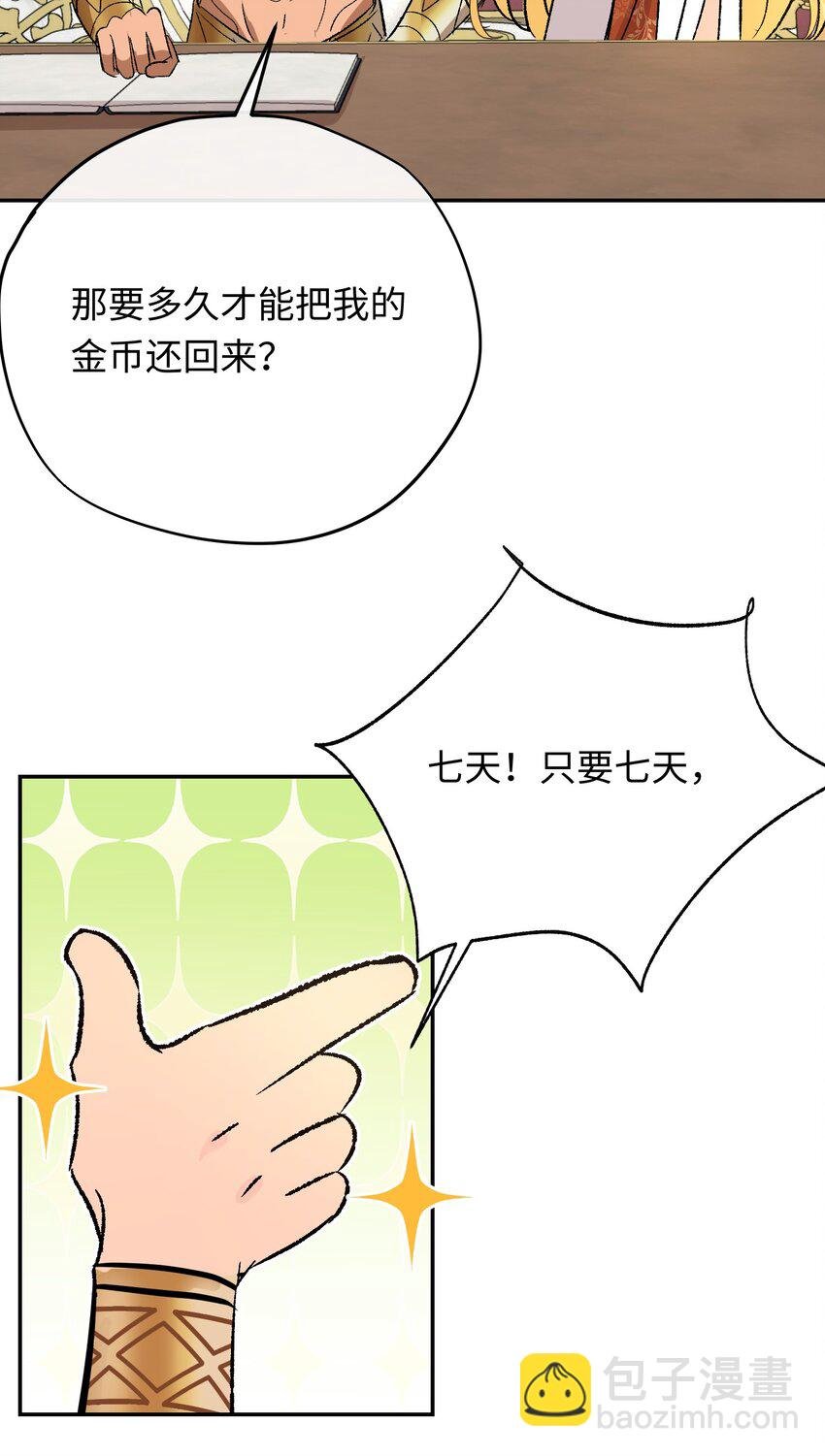 014 绘本大卖，教会怒了