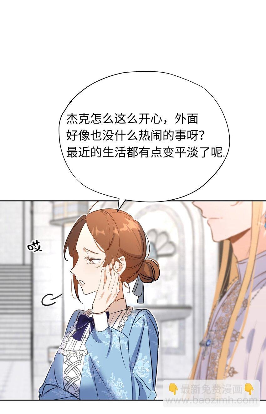001 神官想被龙抓走