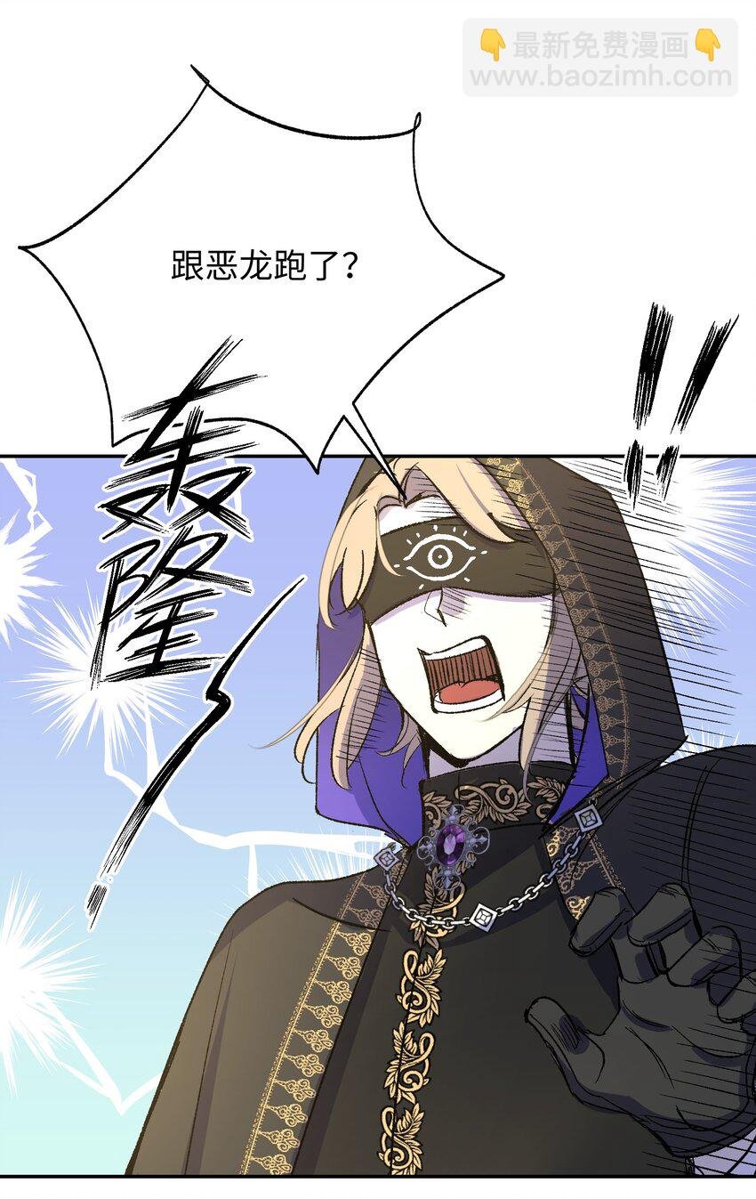 019 魔王的爪牙