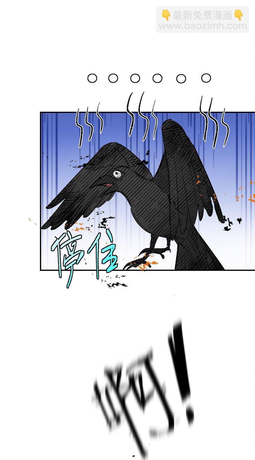 019 魔王的爪牙
