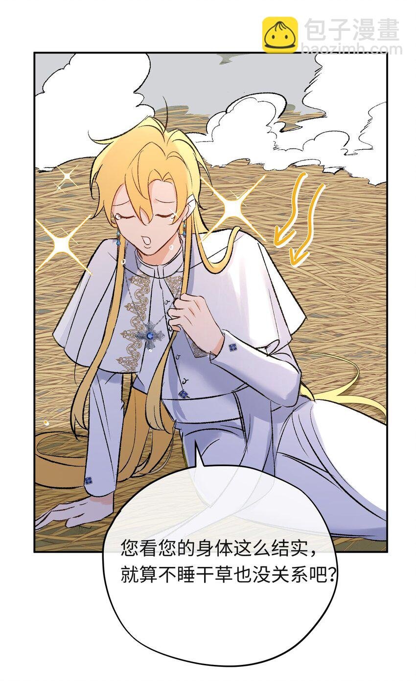 002 龙变成人了