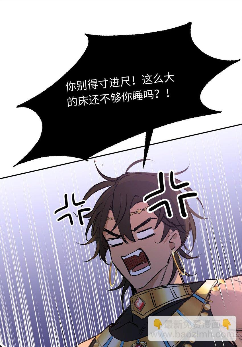 002 龙变成人了