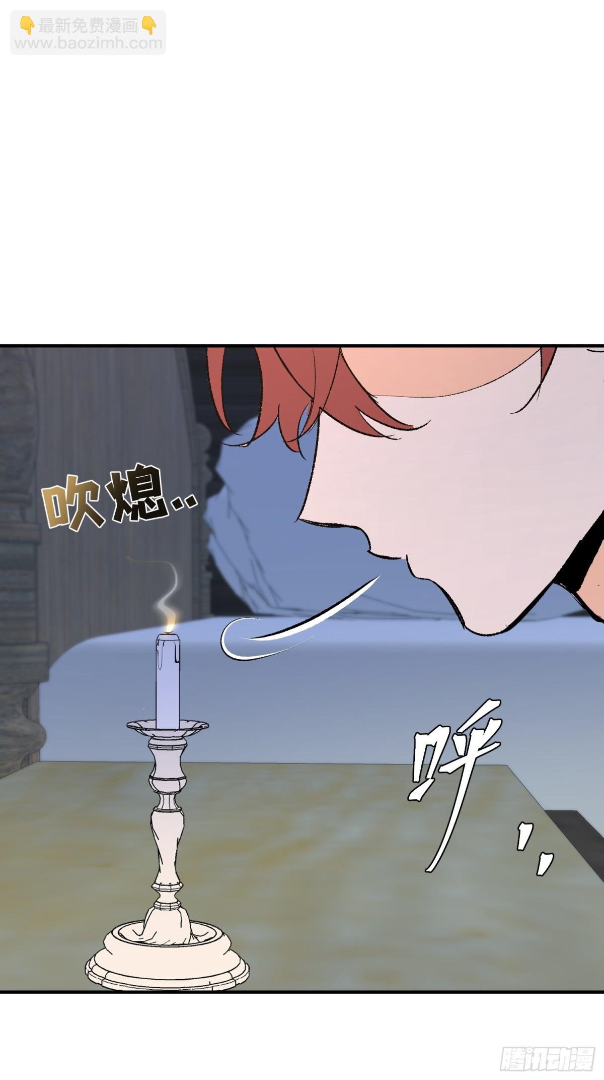 第41话 伊莱同意了