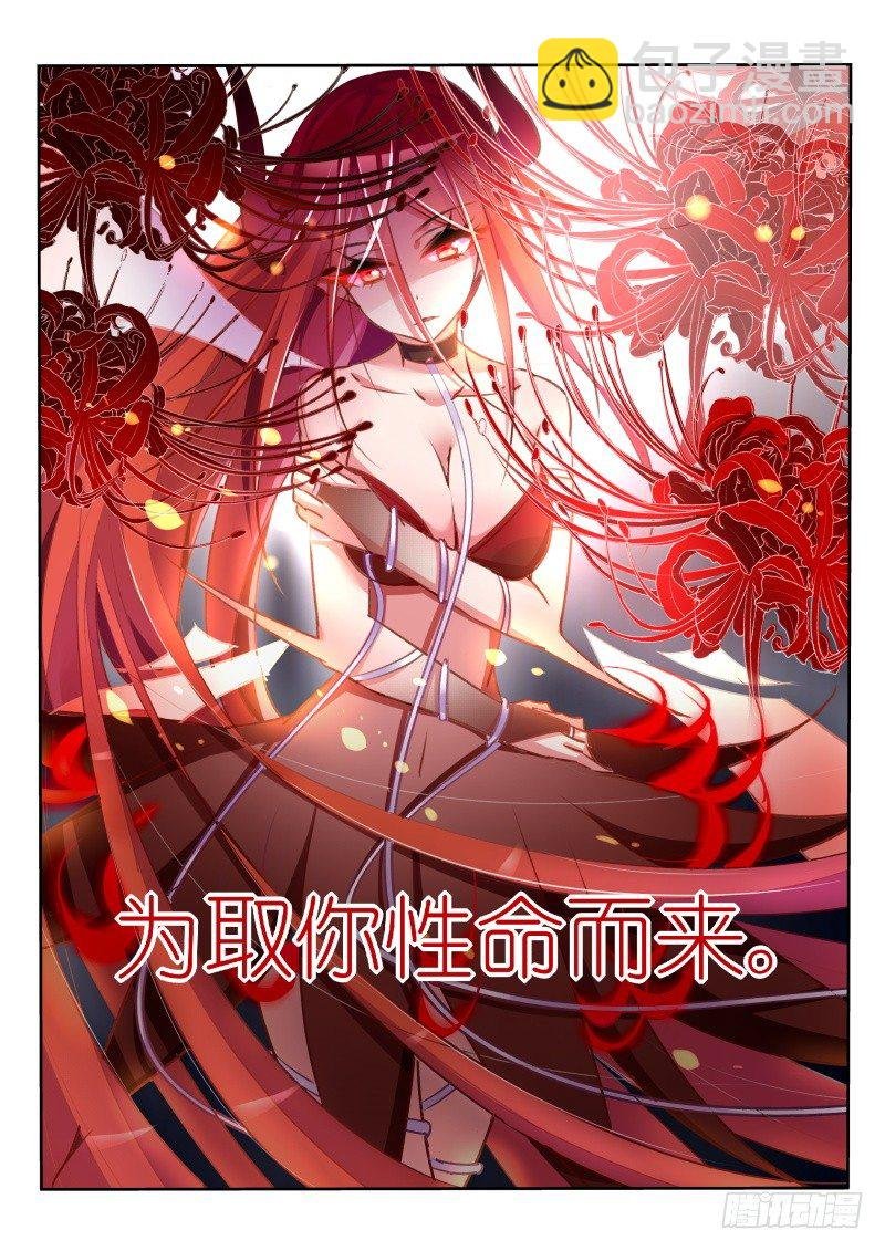 10-彼岸花开