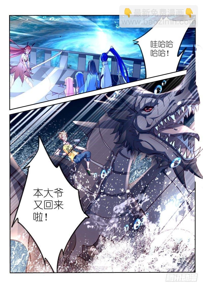 100-本大爷又回来了！