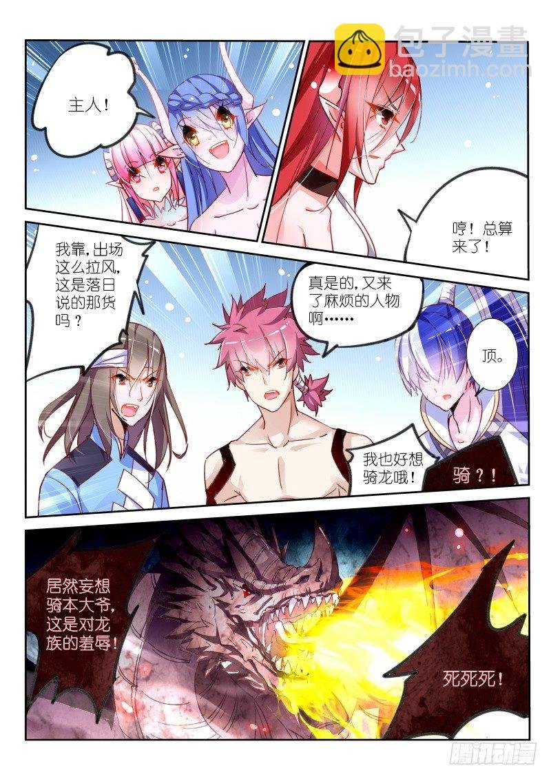 101-与莲霜合体
