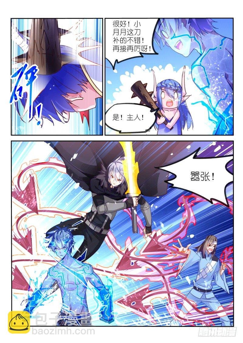 102-预告双杀