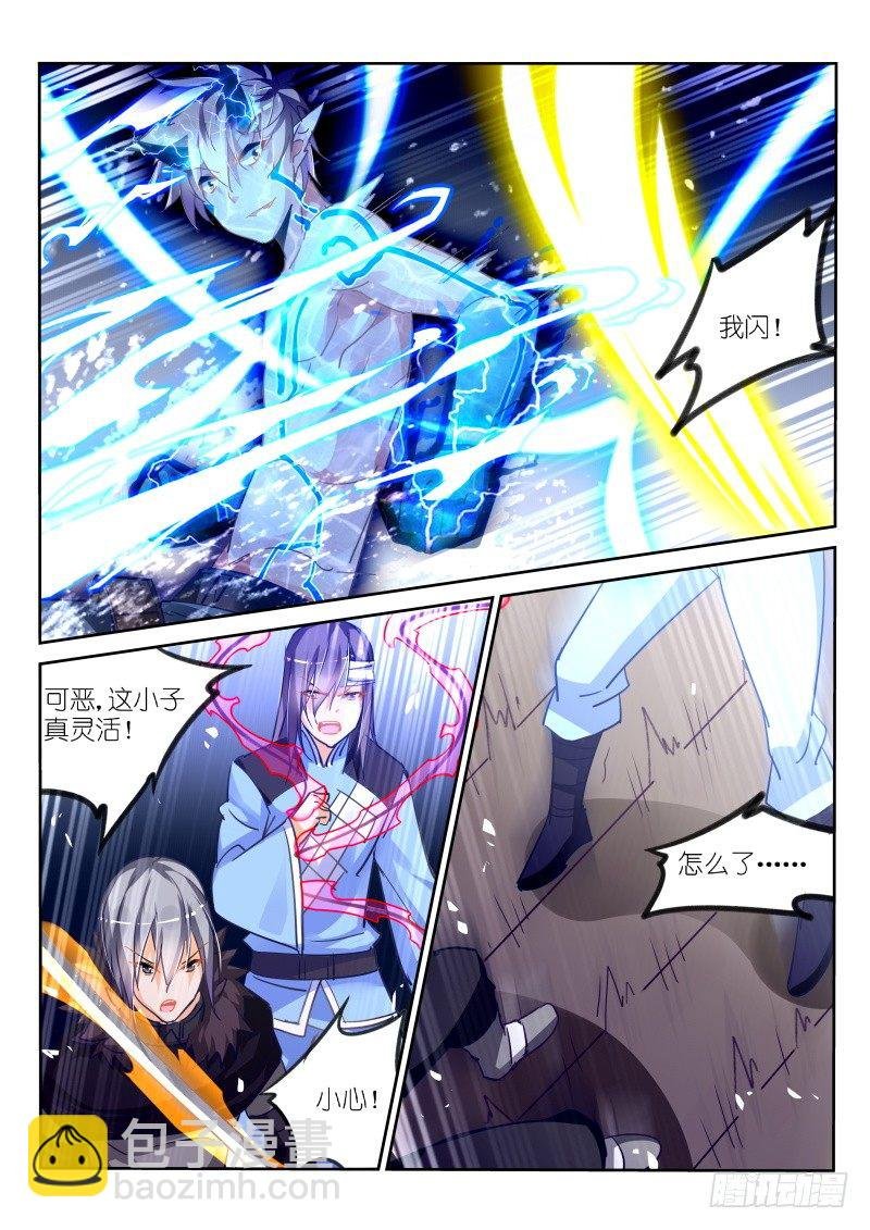 102-预告双杀