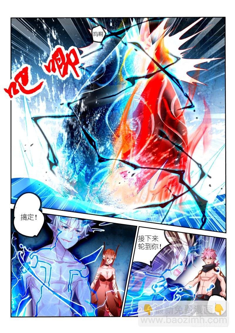 103-公主的眼泪