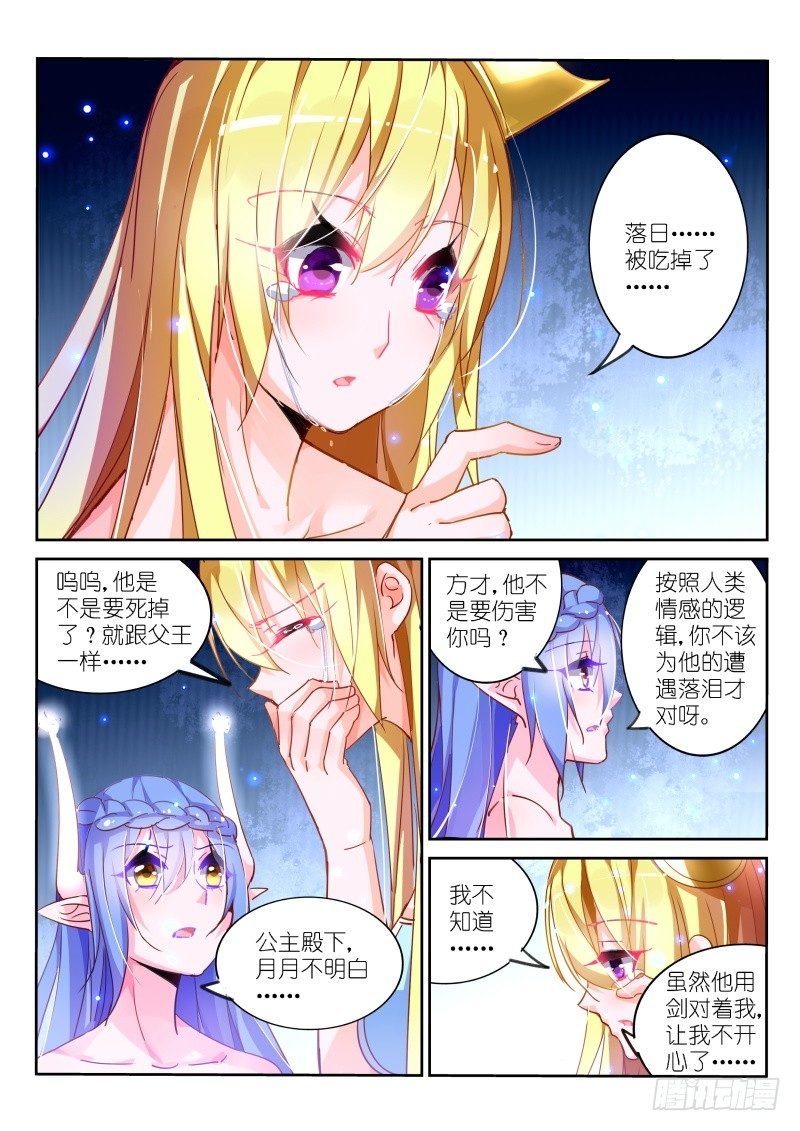 104-大家都是好盆友