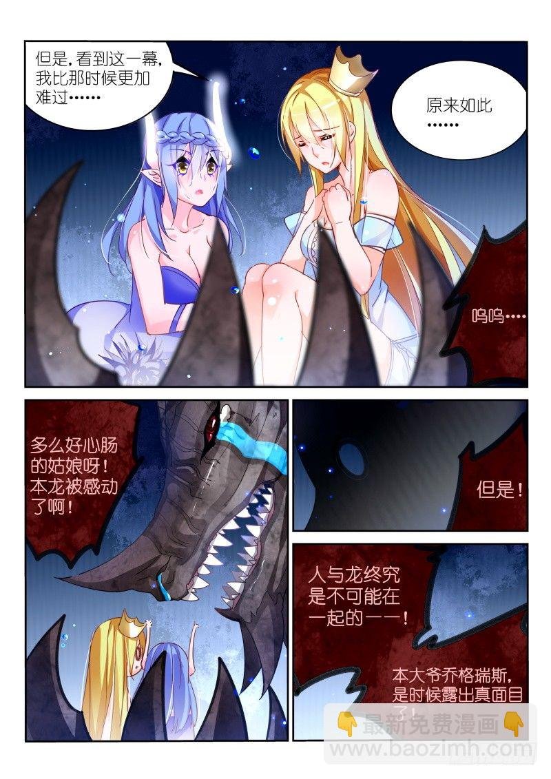 104-大家都是好盆友