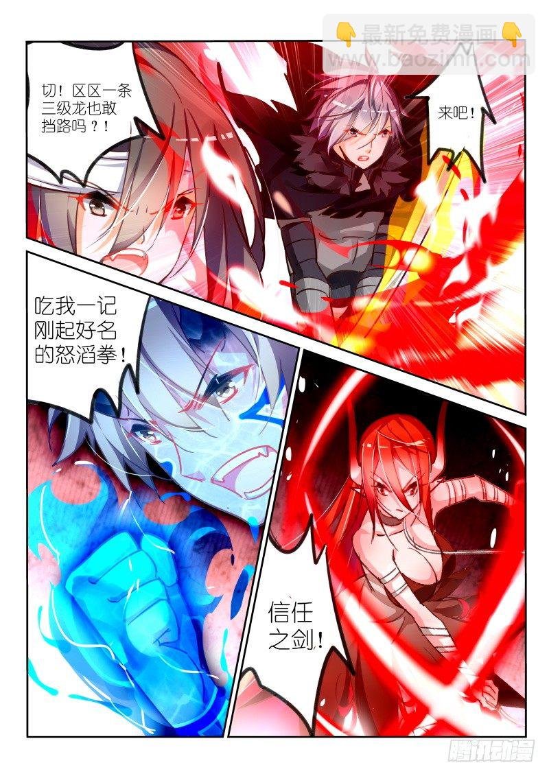 104-大家都是好盆友