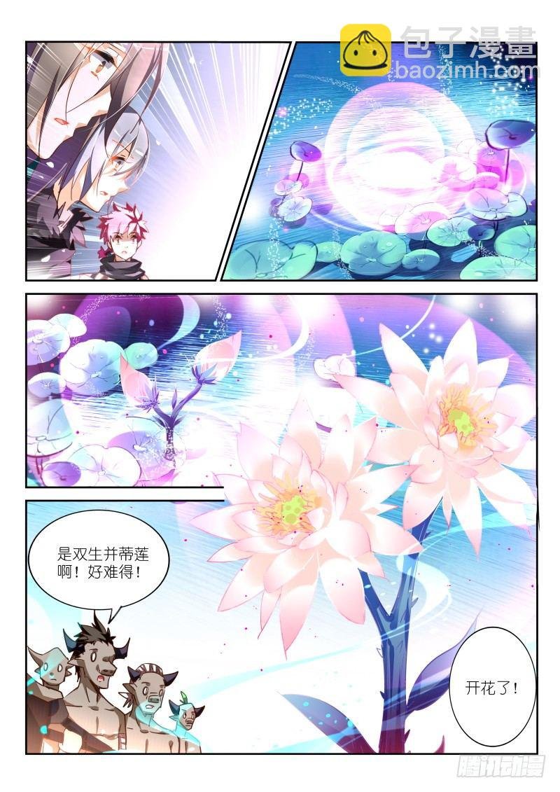 105-无殇，无伤
