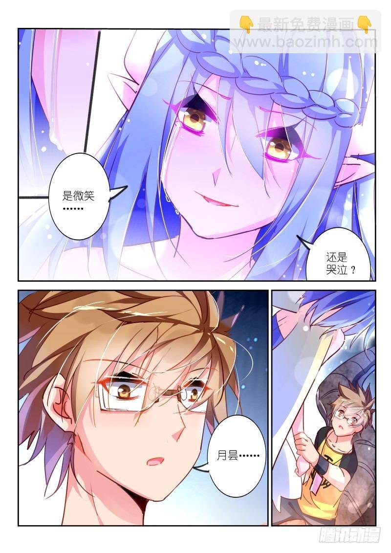 106-月月不明白