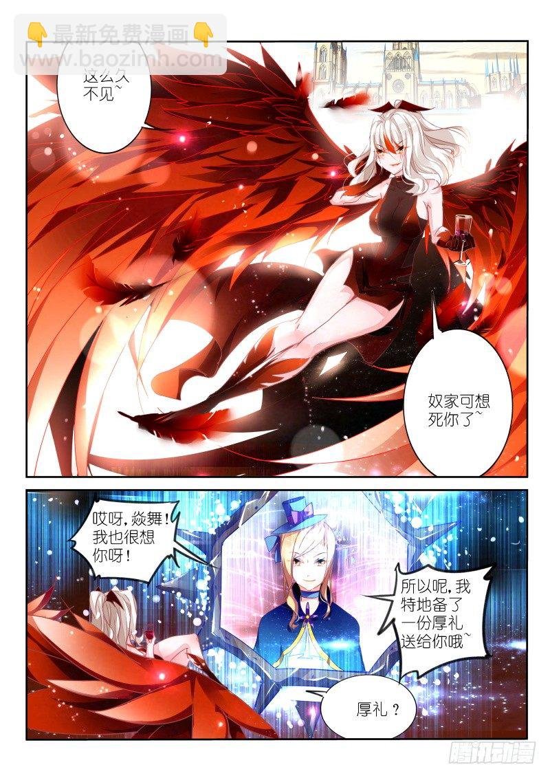 108-好闺蜜