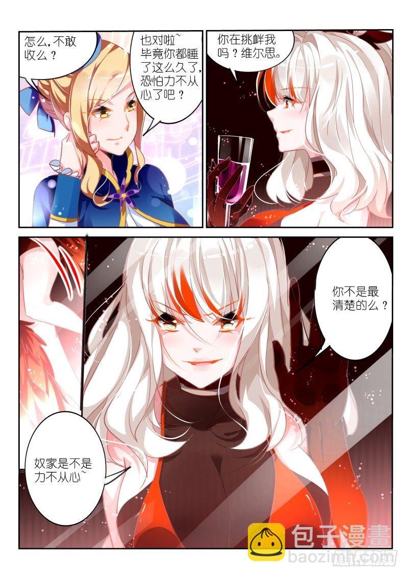 108-好闺蜜