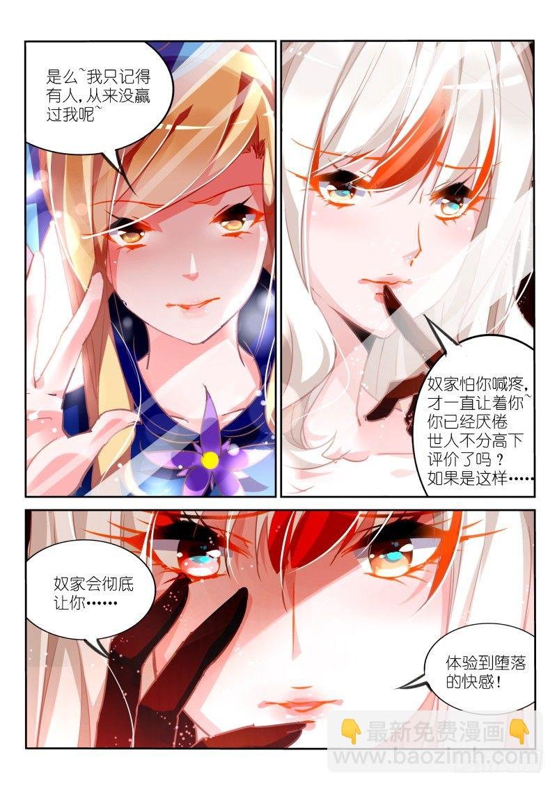 108-好闺蜜
