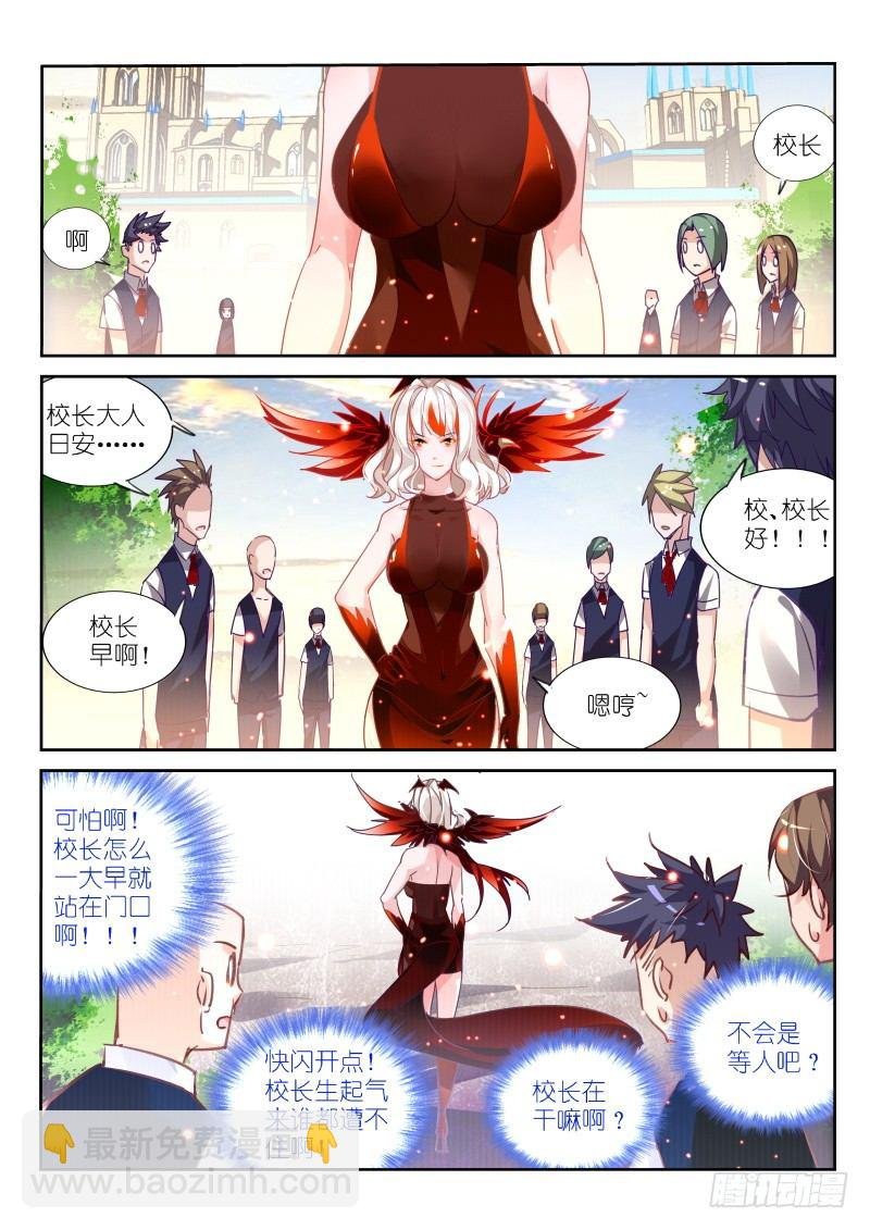 108-好闺蜜