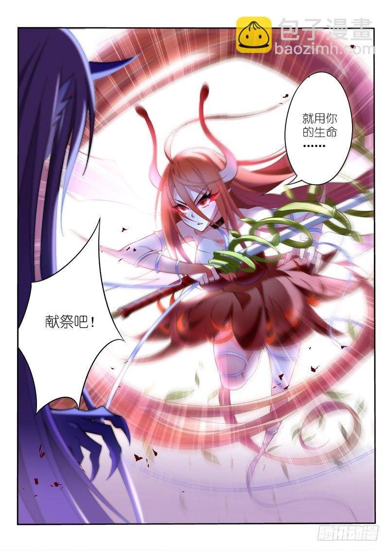 11-用你的身体来偿还！