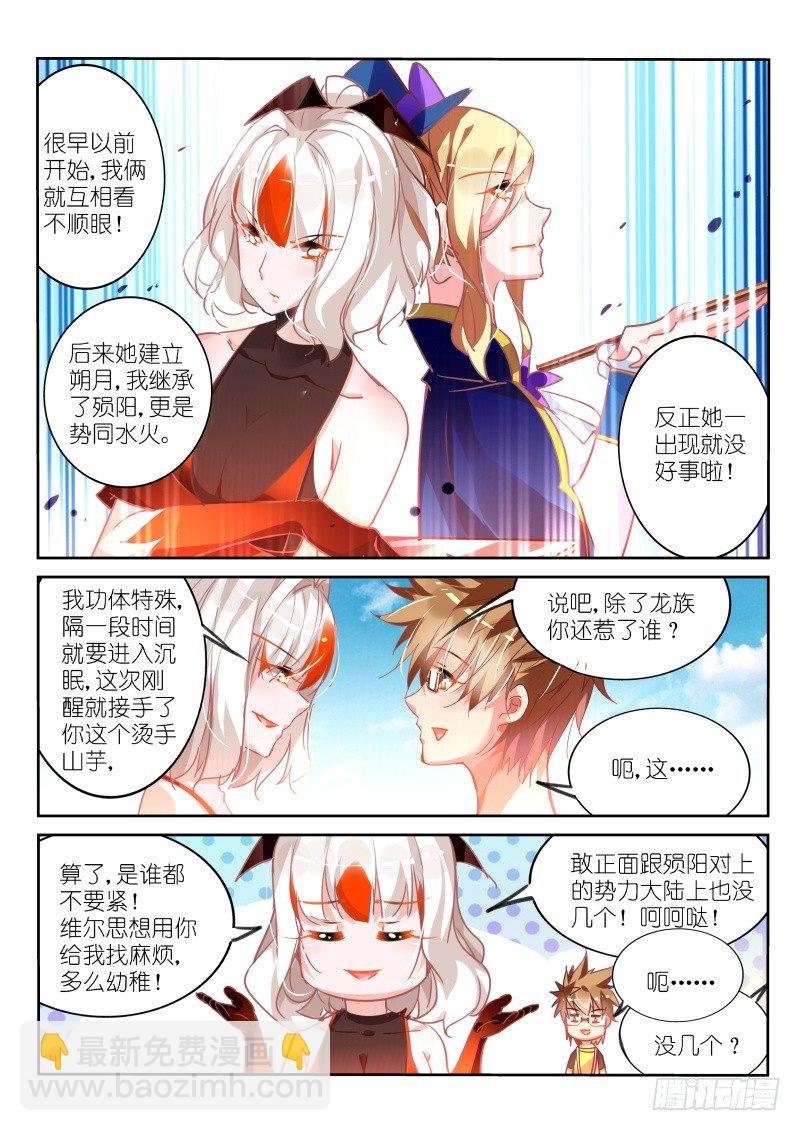 110-人家也要抱抱