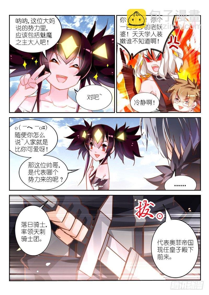 110-人家也要抱抱