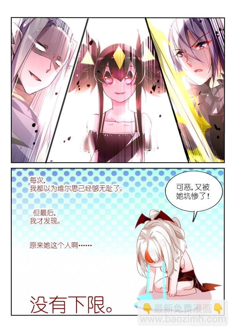 110-人家也要抱抱