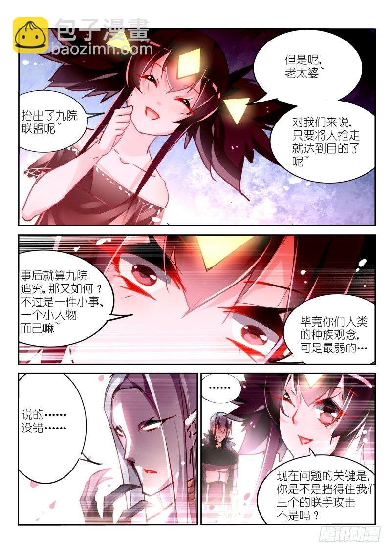 111-左边三根棍子