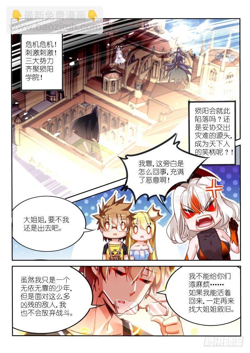 111-左边三根棍子