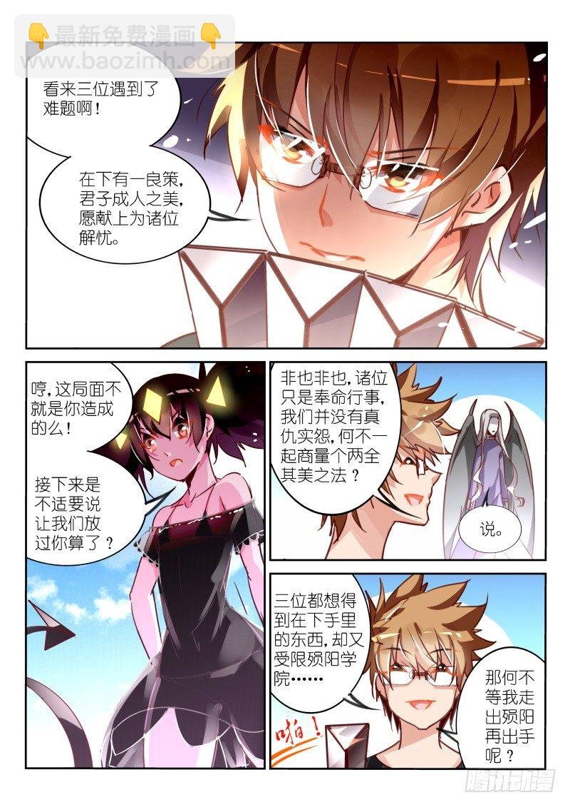 112-巧舌如簧