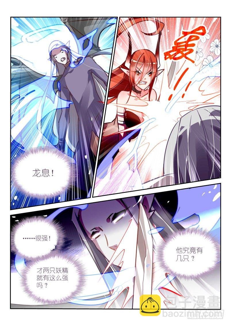 113-七天修整！