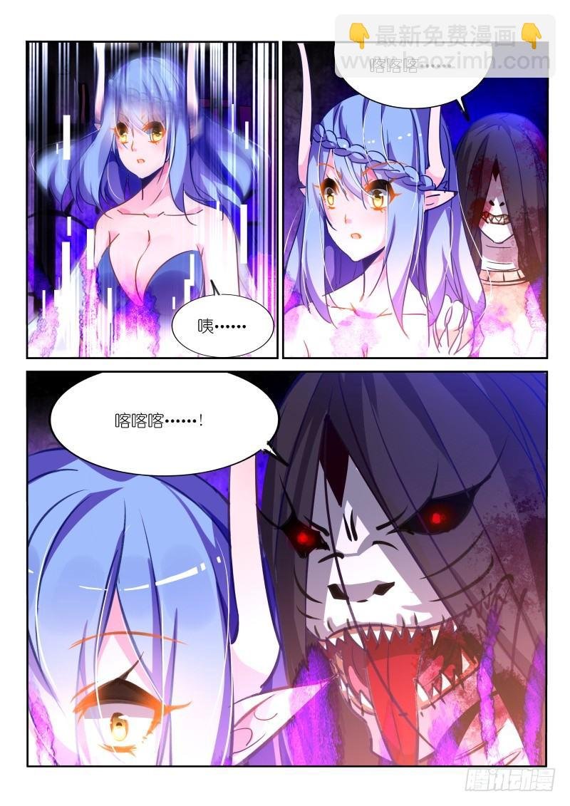116-听说你们想莲霜了？