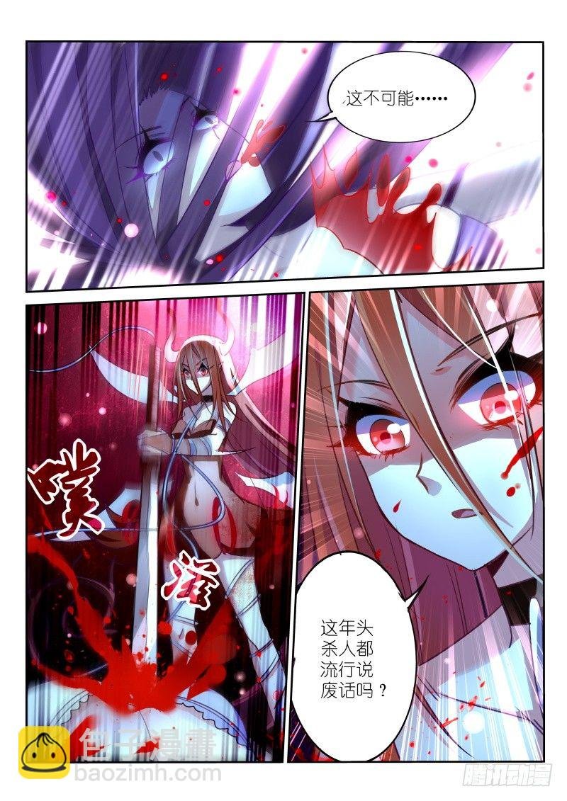 12-合体？！