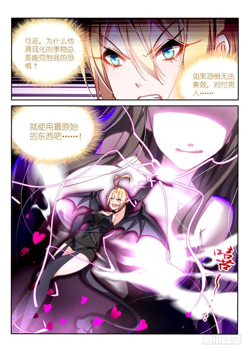 120-男人的悲哀