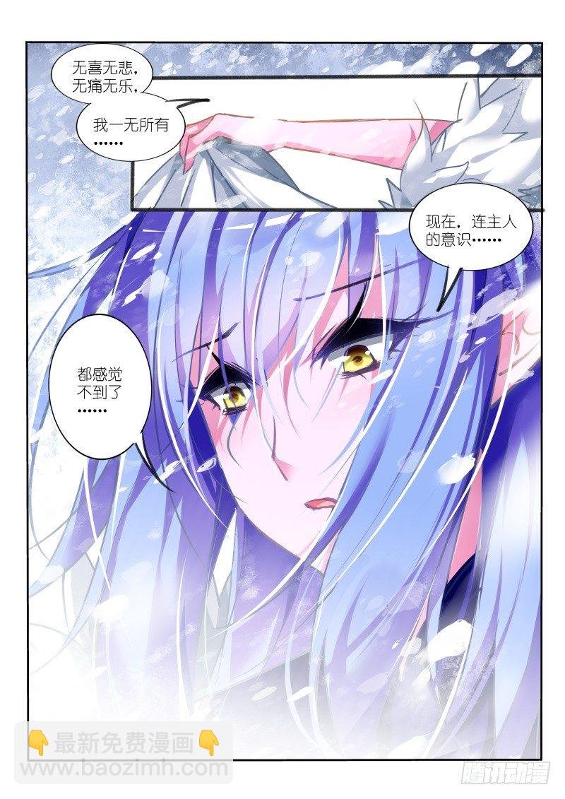 120-男人的悲哀