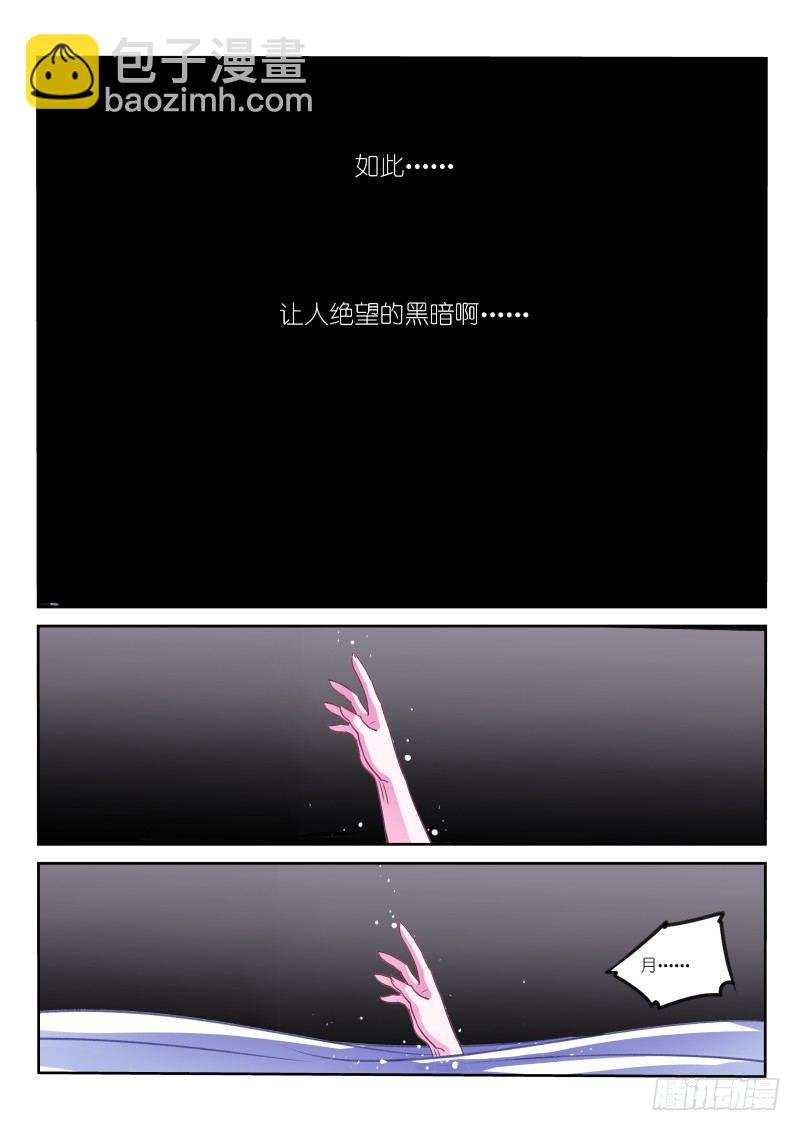 123-肉偿？
