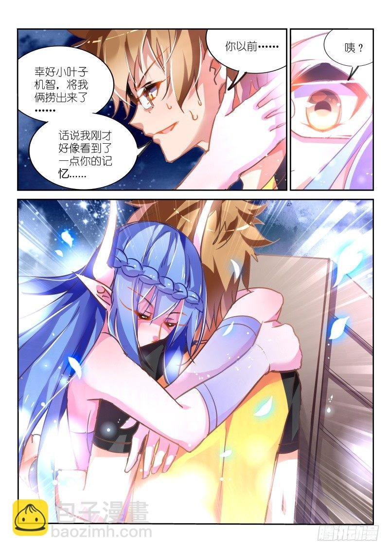 123-肉偿？