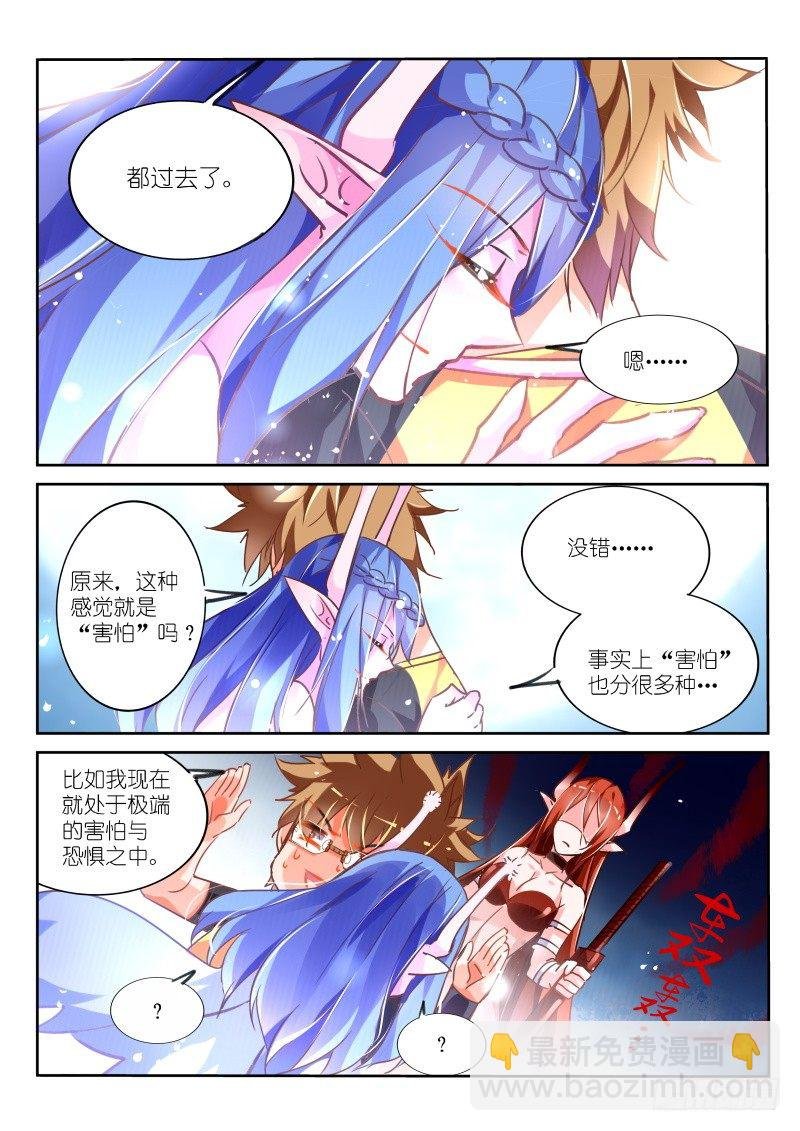 123-肉偿？