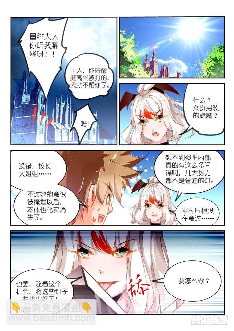 123-肉偿？