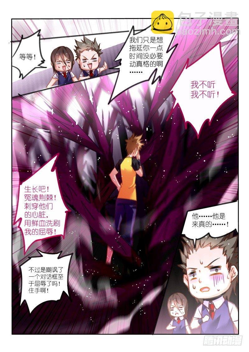 126-邪恶大反派