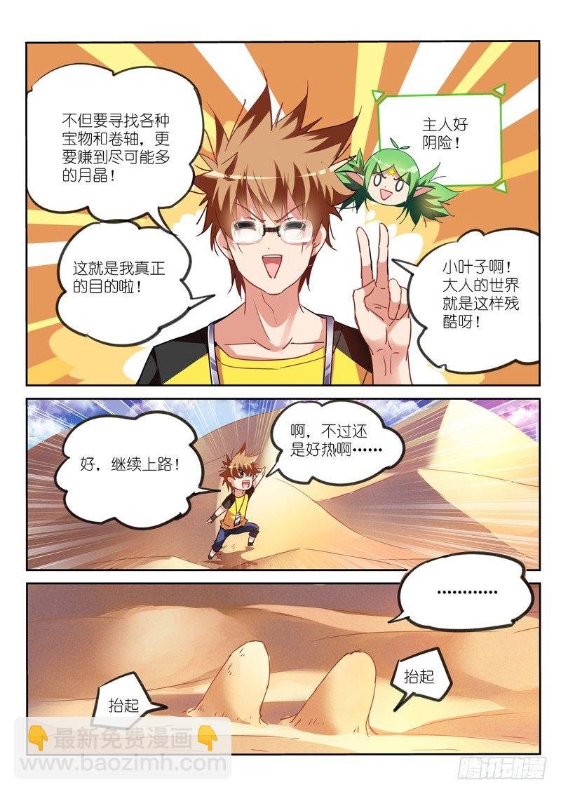 127-蘑菇兄弟